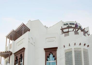 Park Regis Boutique Jumeirah